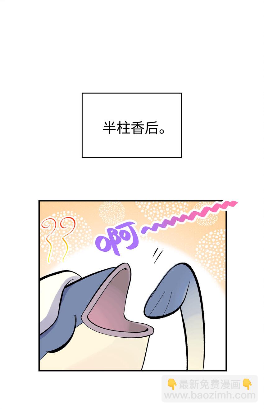 028 来自老家的问候(1/2)-第32话