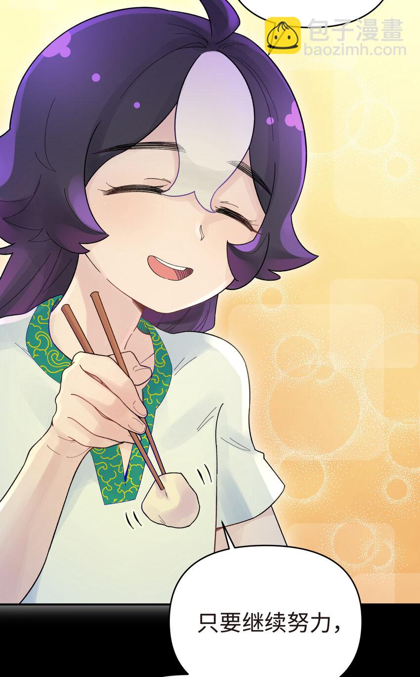 028 来自老家的问候(1/2)-第32话