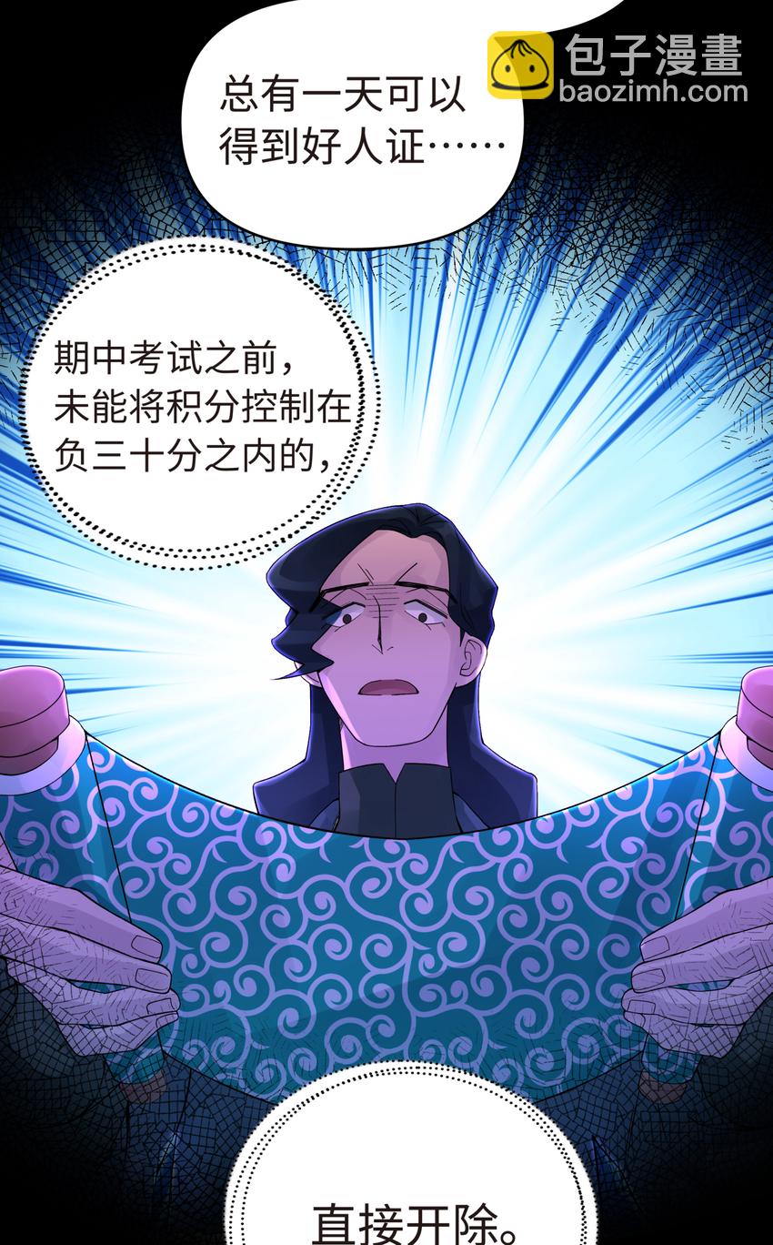 028 来自老家的问候(1/2)-第32话