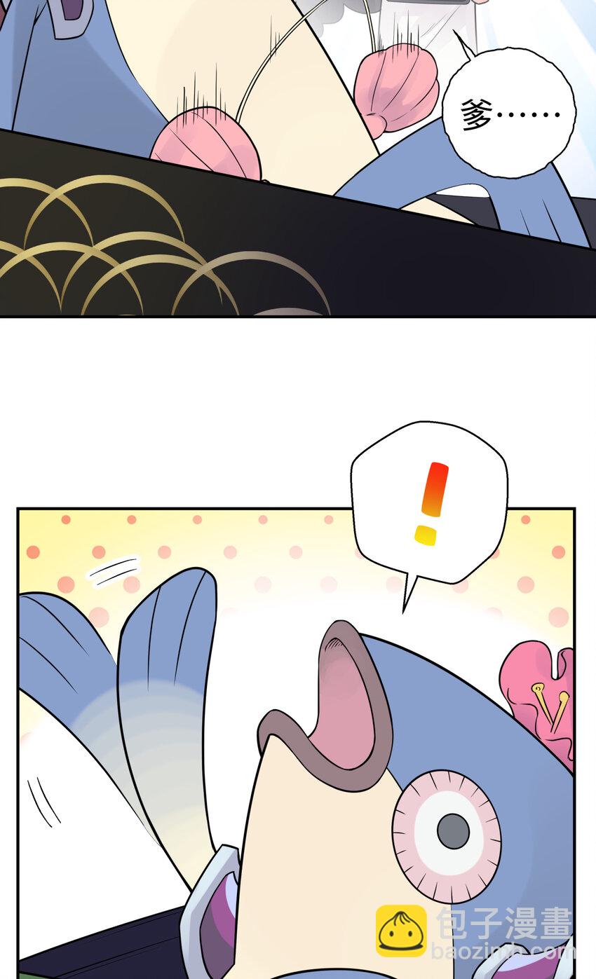 028 来自老家的问候(1/2)-第32话