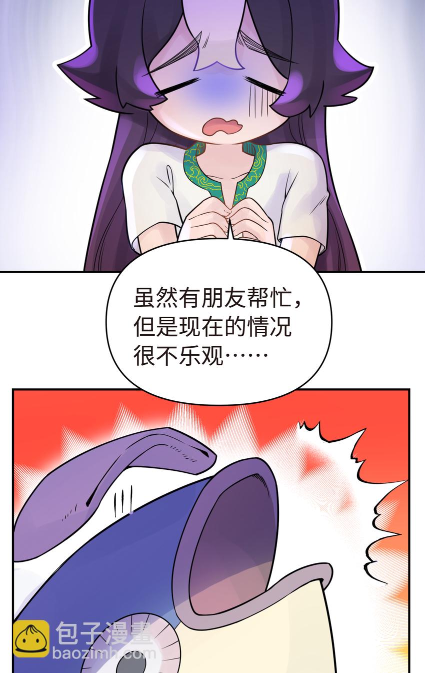 028 来自老家的问候(1/2)-第32话