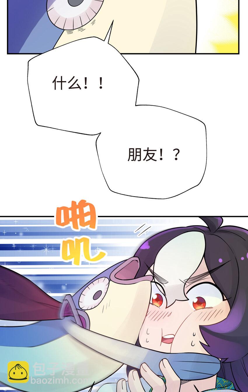 028 来自老家的问候(1/2)-第32话