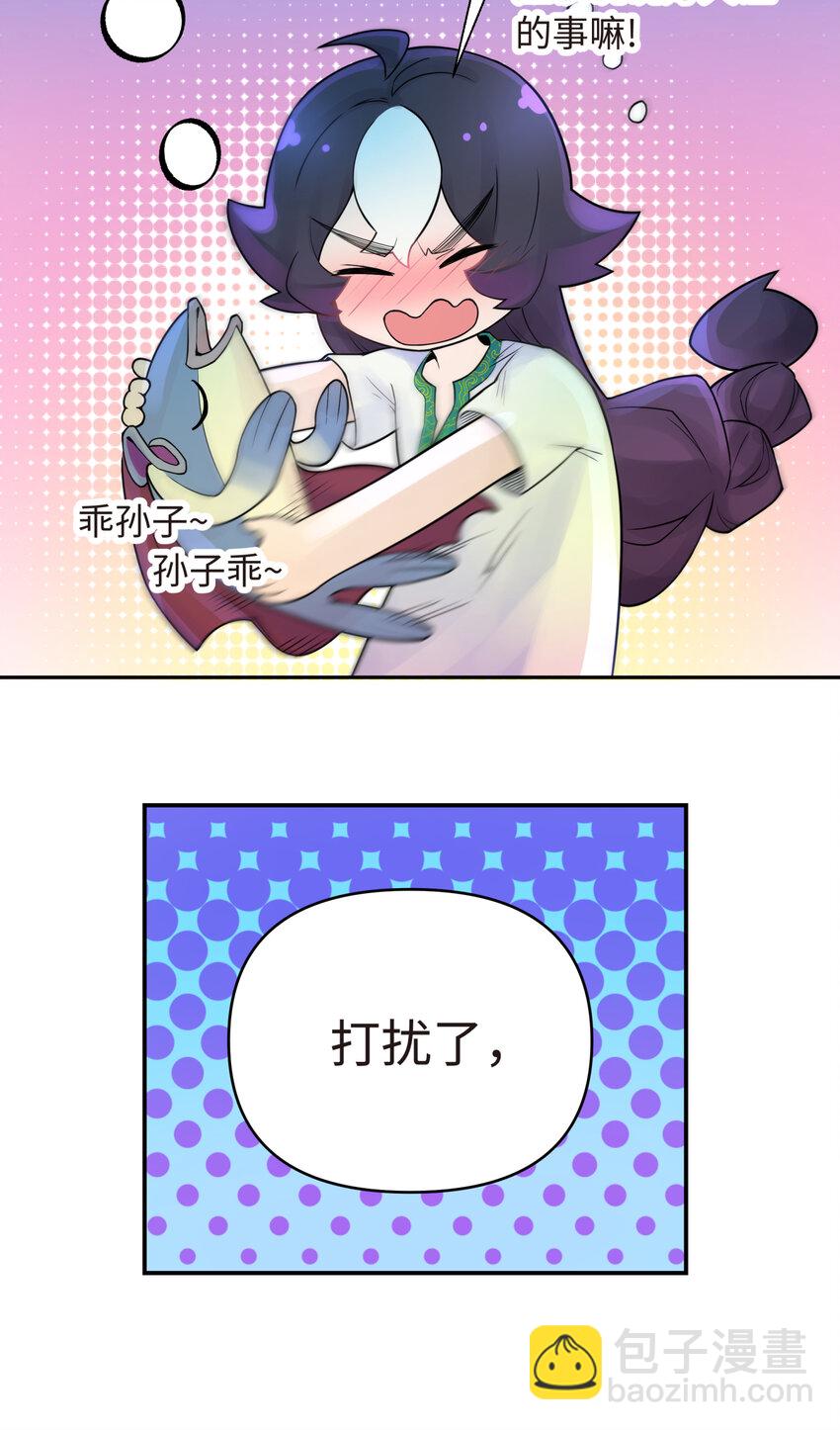 028 来自老家的问候(1/2)-第32话