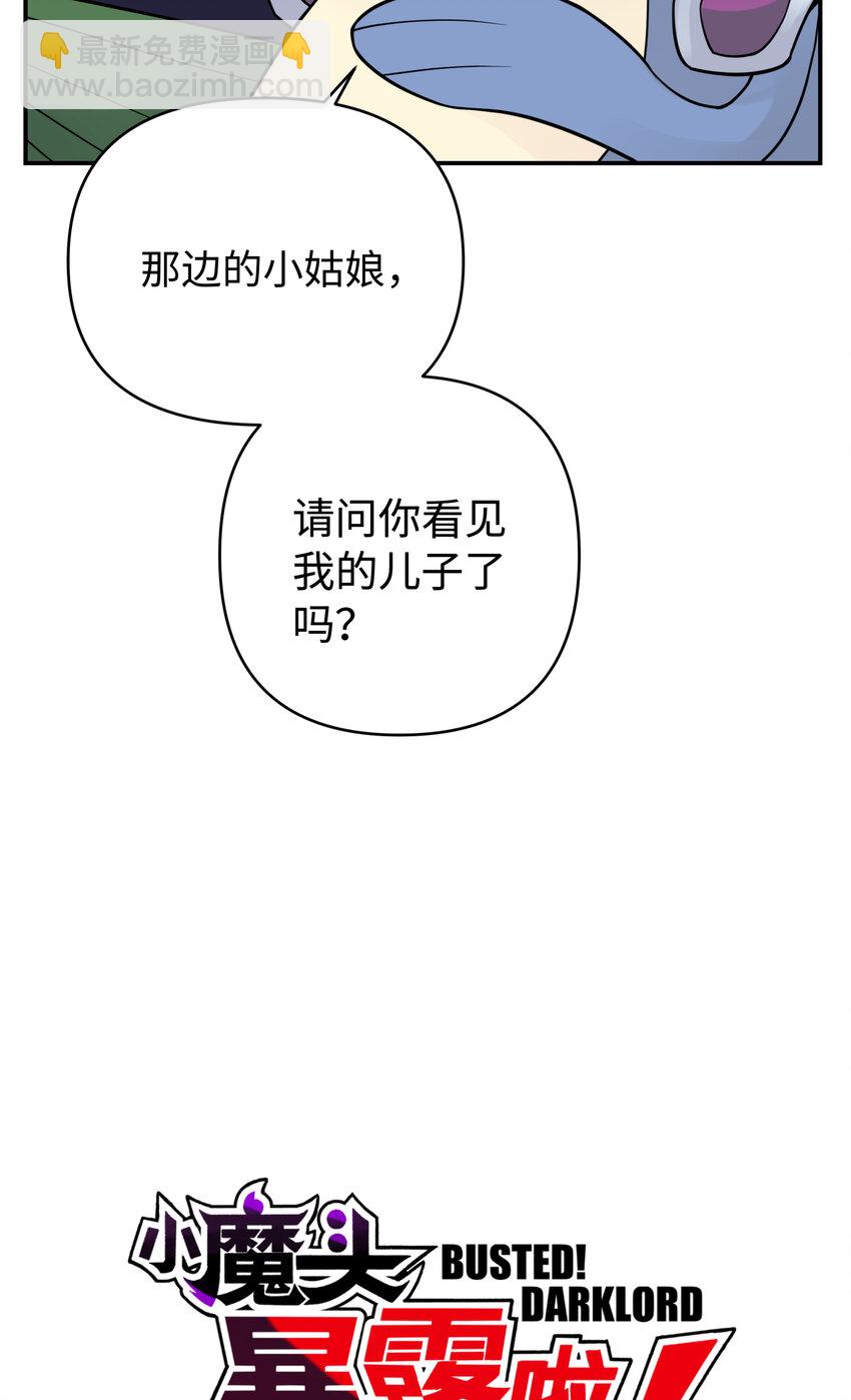 028 来自老家的问候(1/2)-第32话