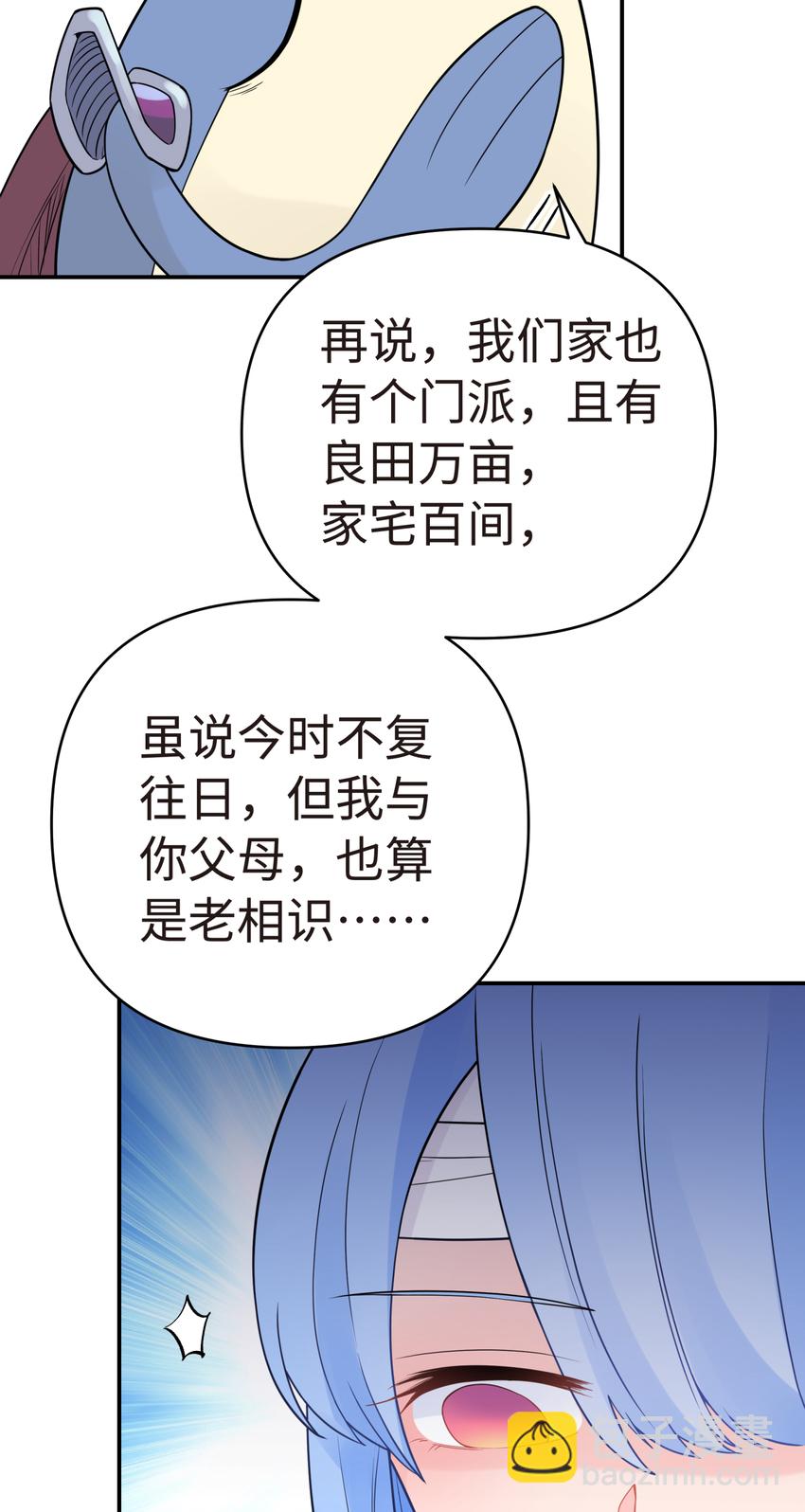 028 来自老家的问候(1/2)-第32话