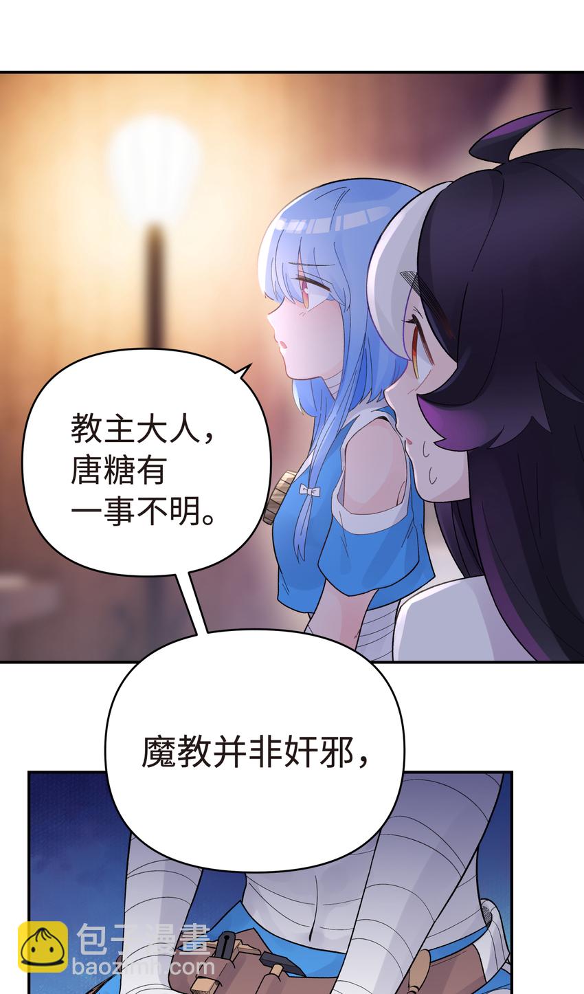 028 来自老家的问候(1/2)-第32话