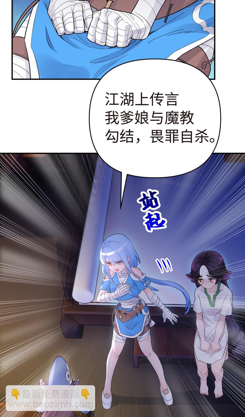 028 来自老家的问候(1/2)-第32话