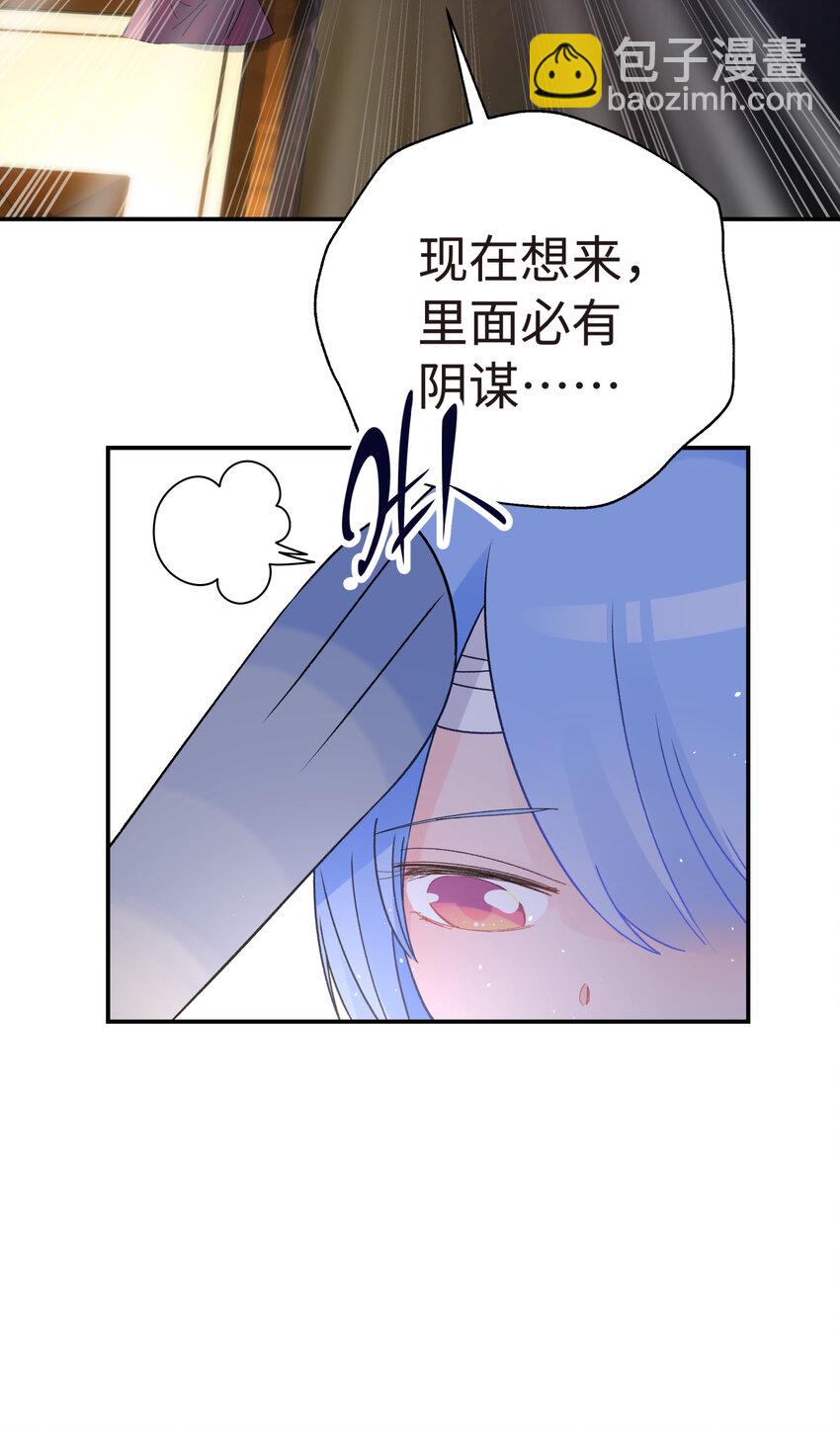 028 来自老家的问候(1/2)-第32话