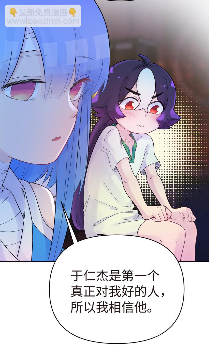 028 来自老家的问候(1/2)-第32话