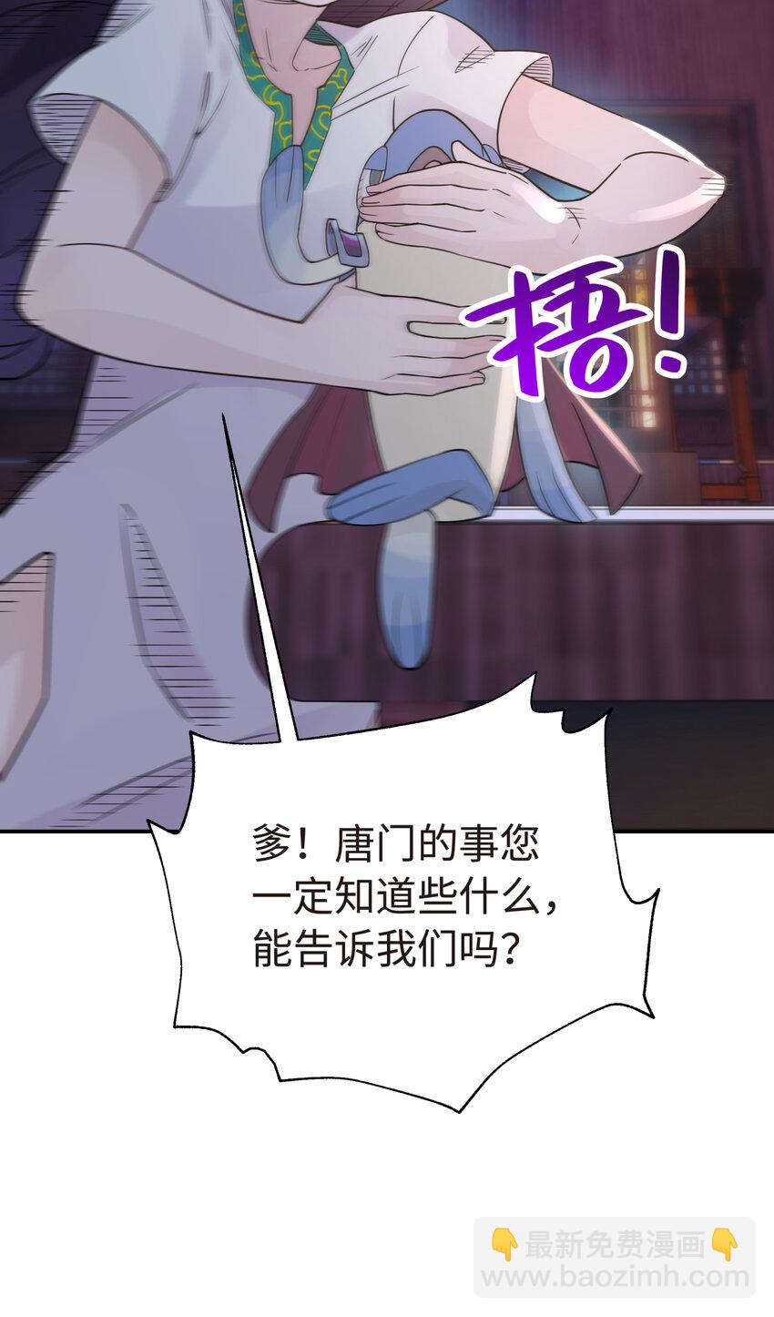 028 来自老家的问候(1/2)-第32话