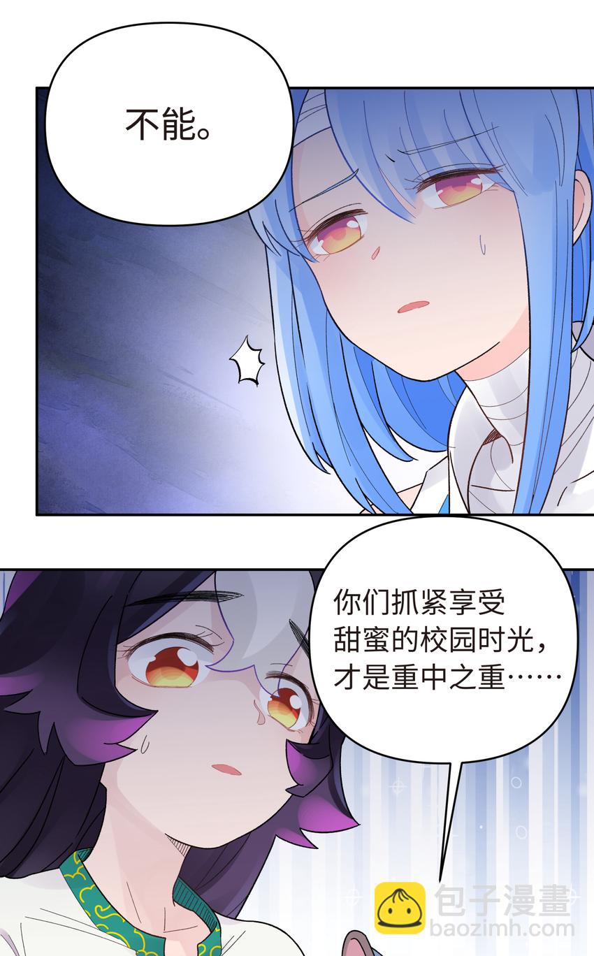 028 来自老家的问候(1/2)-第32话