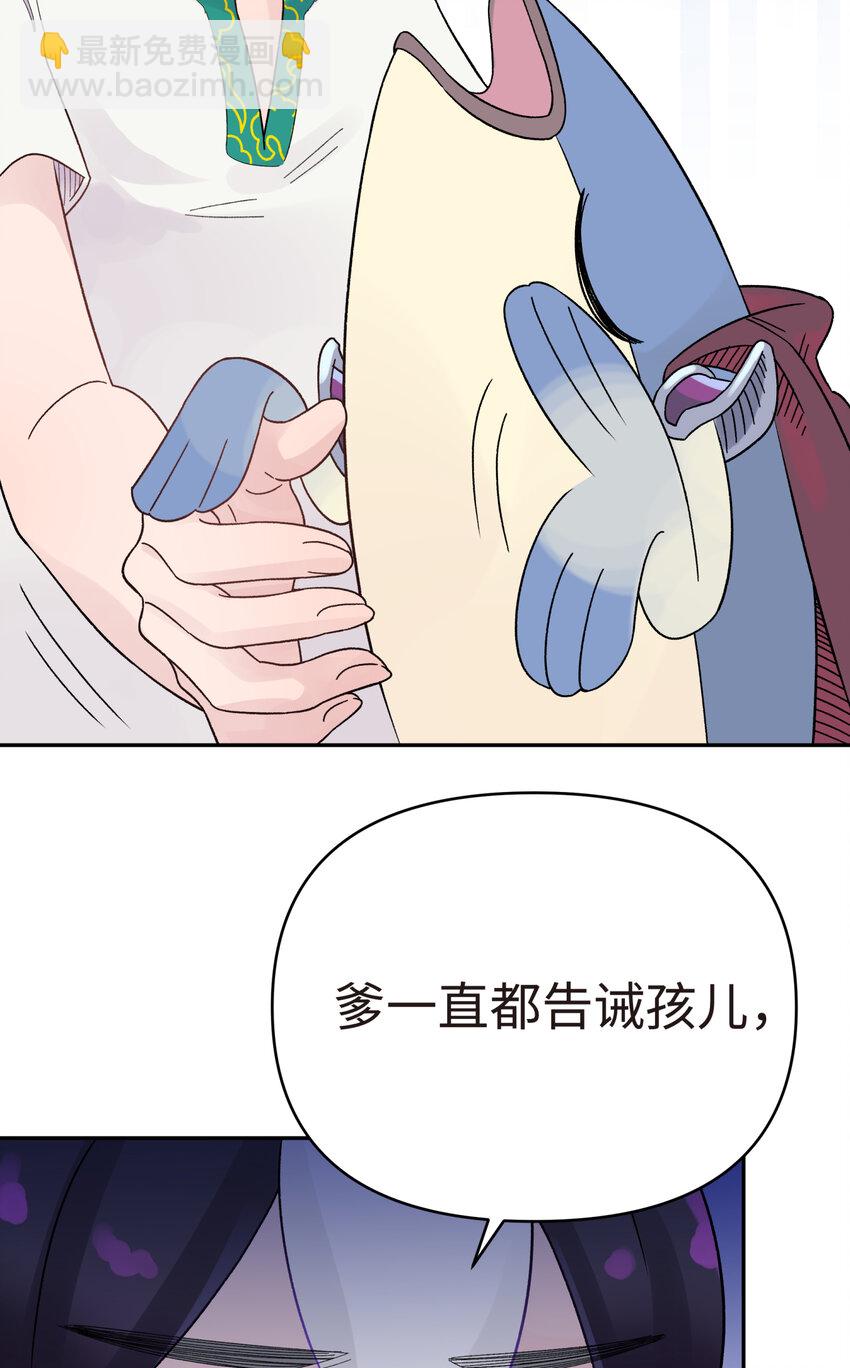 028 来自老家的问候(1/2)-第32话