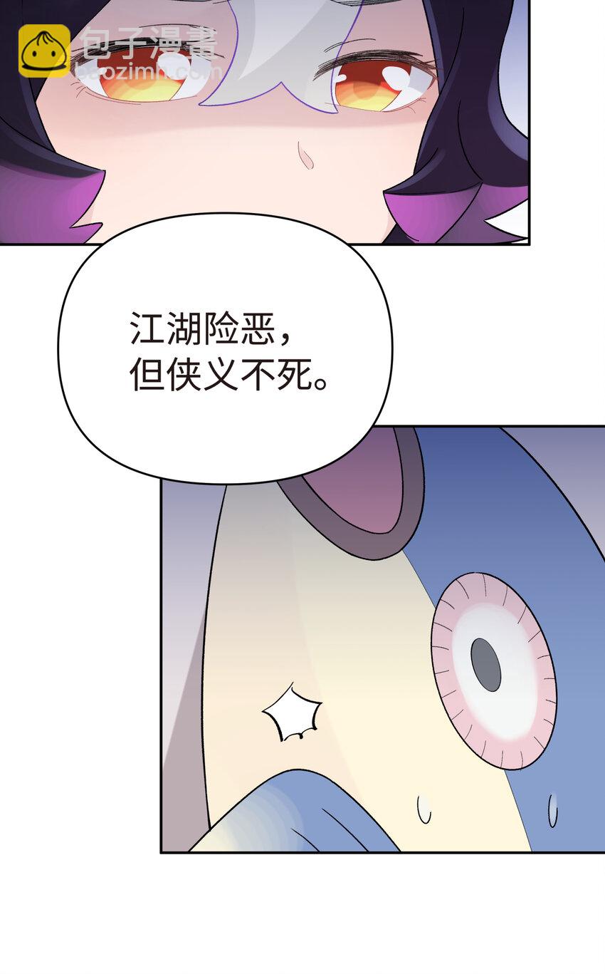 028 来自老家的问候(1/2)-第32话