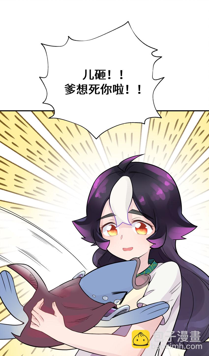 028 来自老家的问候(1/2)-第32话