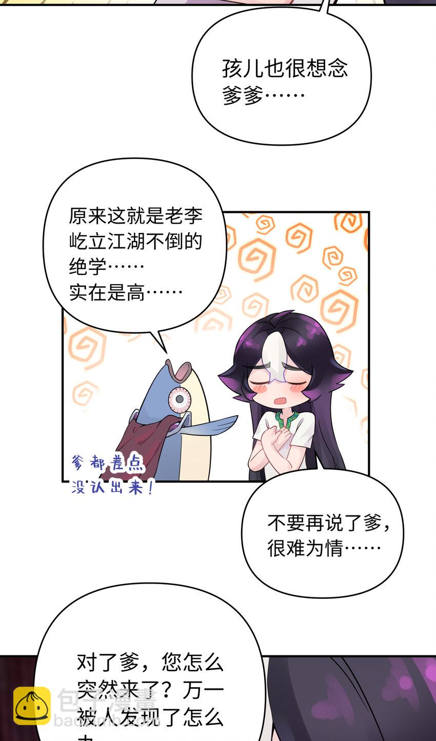 028 来自老家的问候(1/2)-第32话