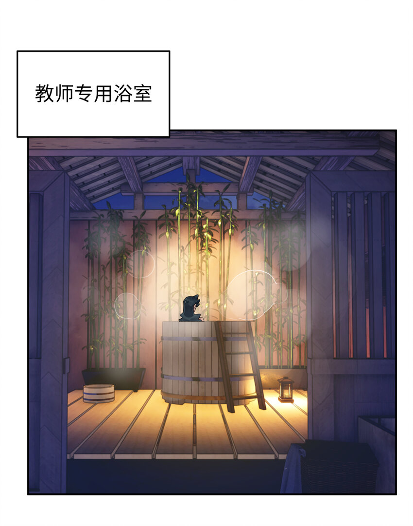 032 计划赶不上变化(1/2)-第36话