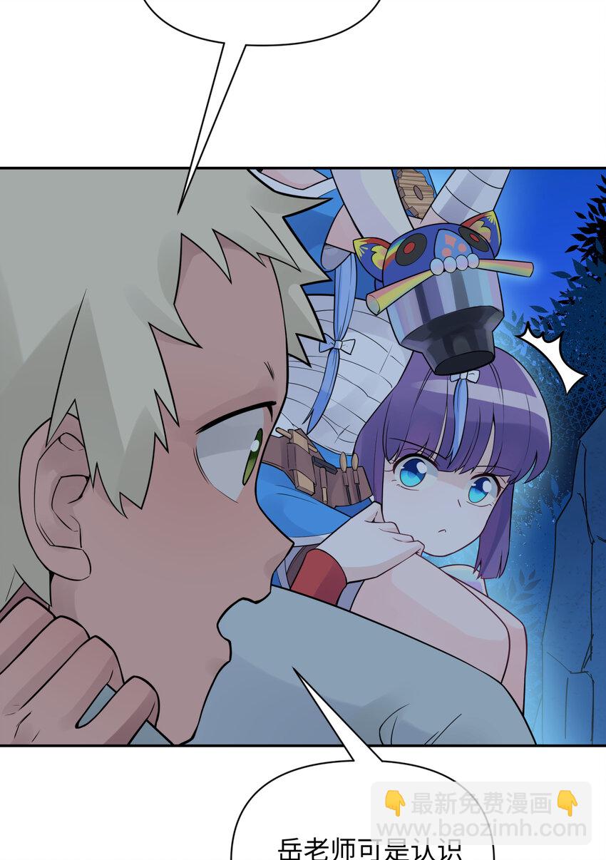 032 计划赶不上变化(1/2)-第36话