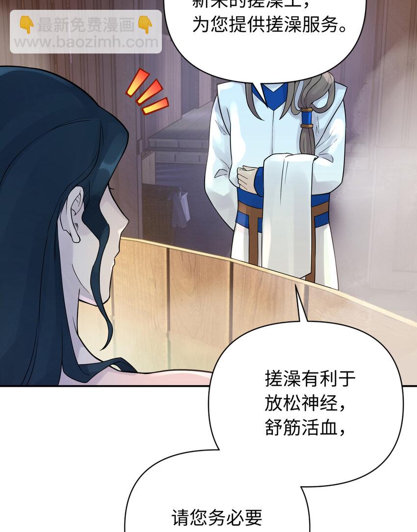 032 计划赶不上变化(1/2)-第36话