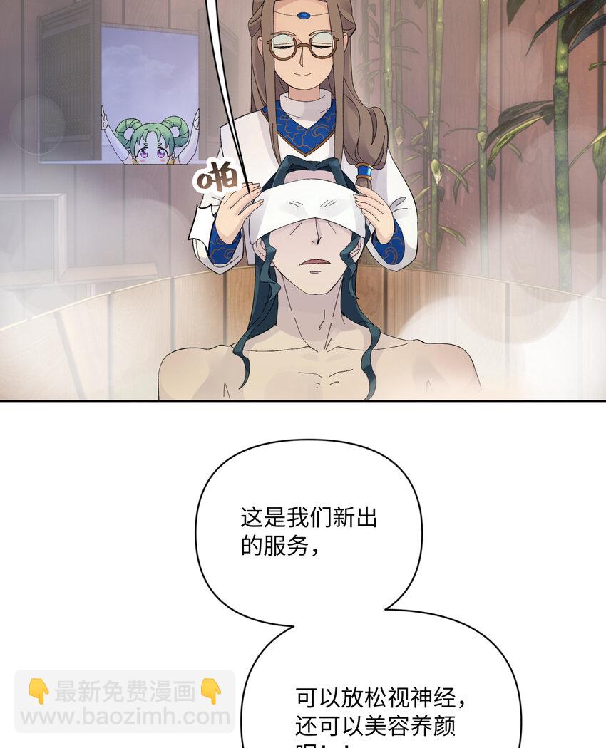 032 计划赶不上变化(1/2)-第36话