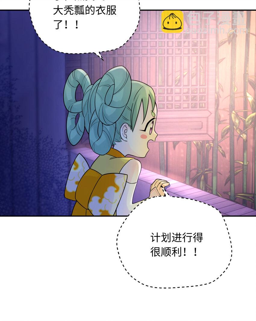 032 计划赶不上变化(1/2)-第36话