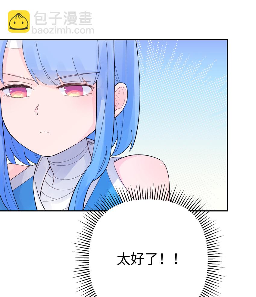 032 计划赶不上变化(1/2)-第36话