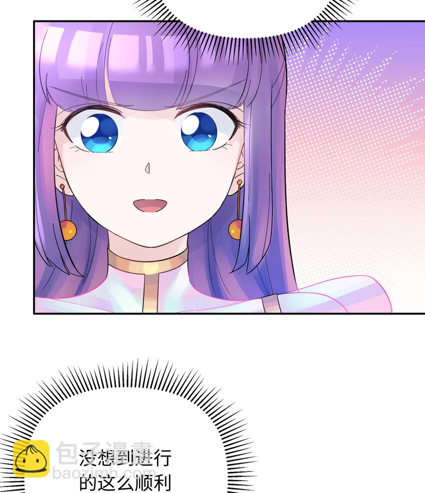 032 计划赶不上变化(1/2)-第36话