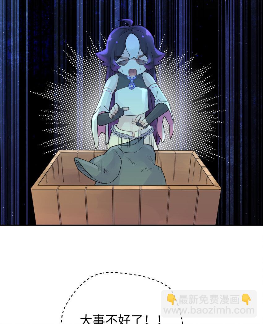 032 计划赶不上变化(1/2)-第36话