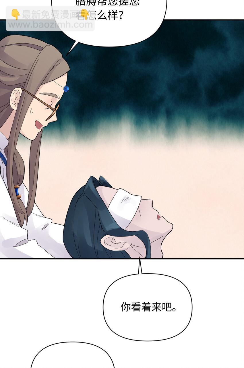 032 计划赶不上变化(1/2)-第36话