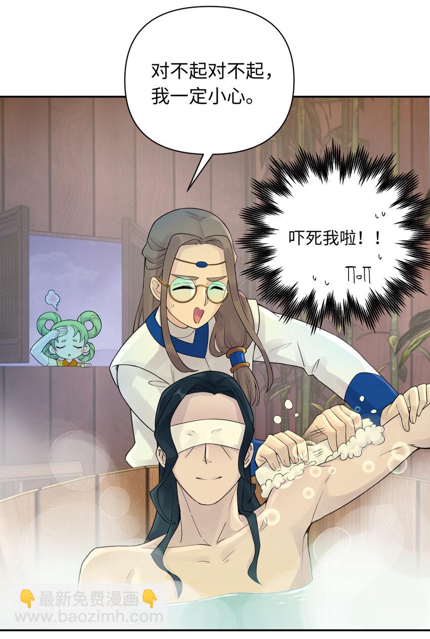 032 计划赶不上变化(1/2)-第36话