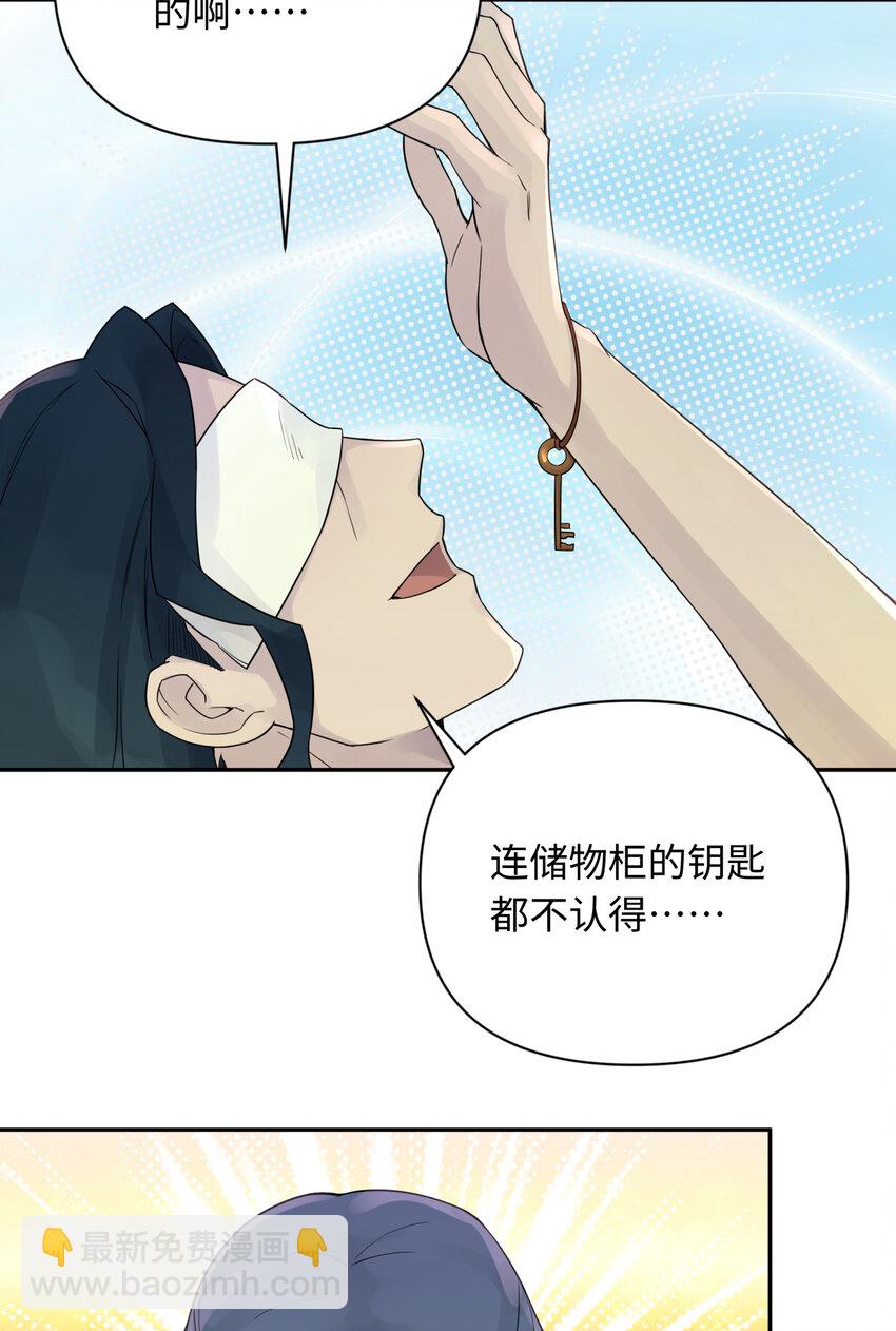 032 计划赶不上变化(1/2)-第36话