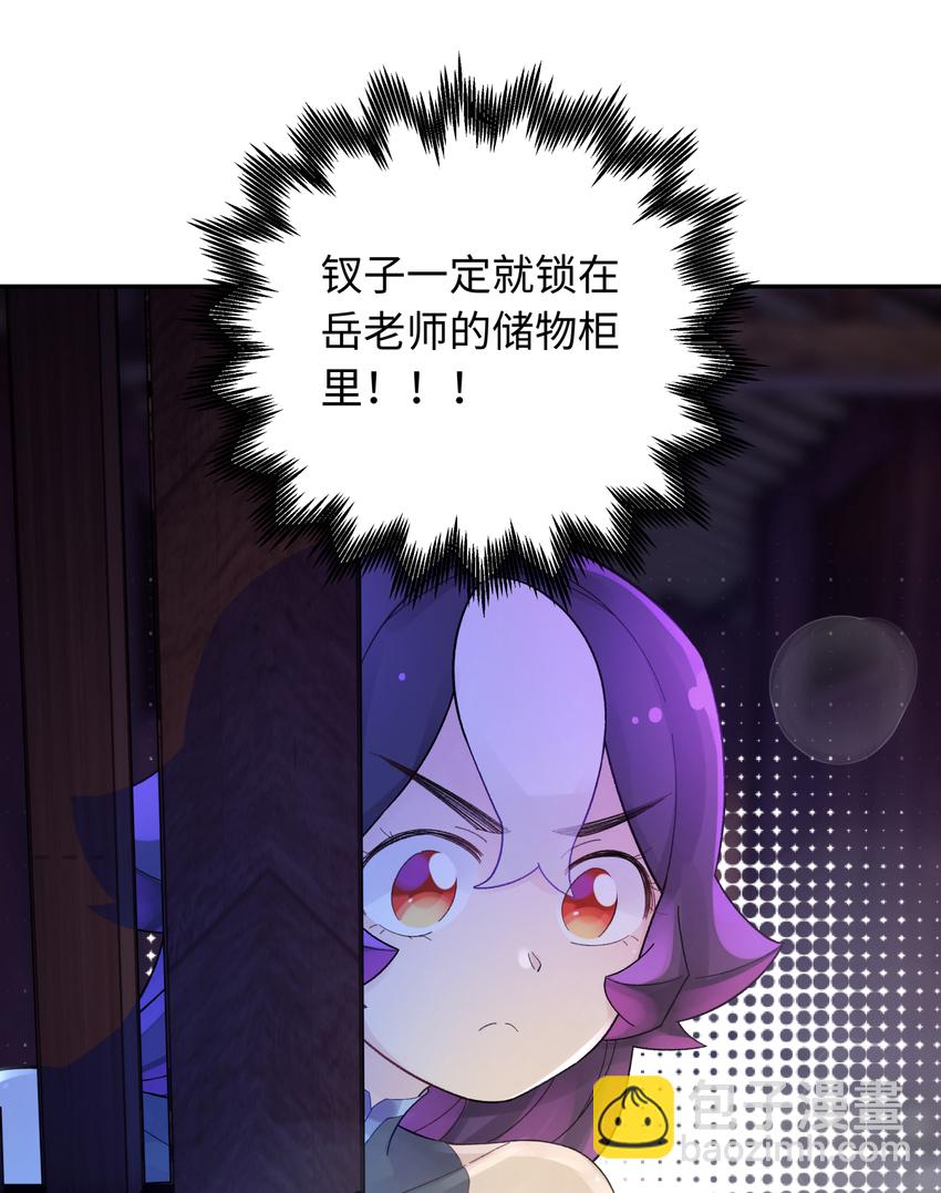 032 计划赶不上变化(1/2)-第36话