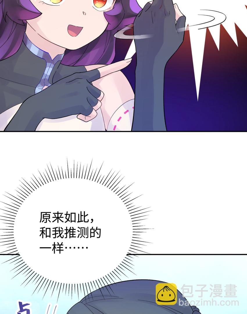 032 计划赶不上变化(1/2)-第36话