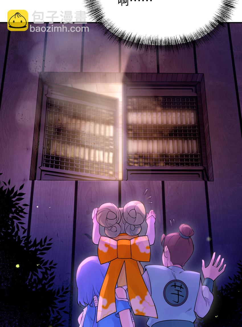 032 计划赶不上变化(1/2)-第36话