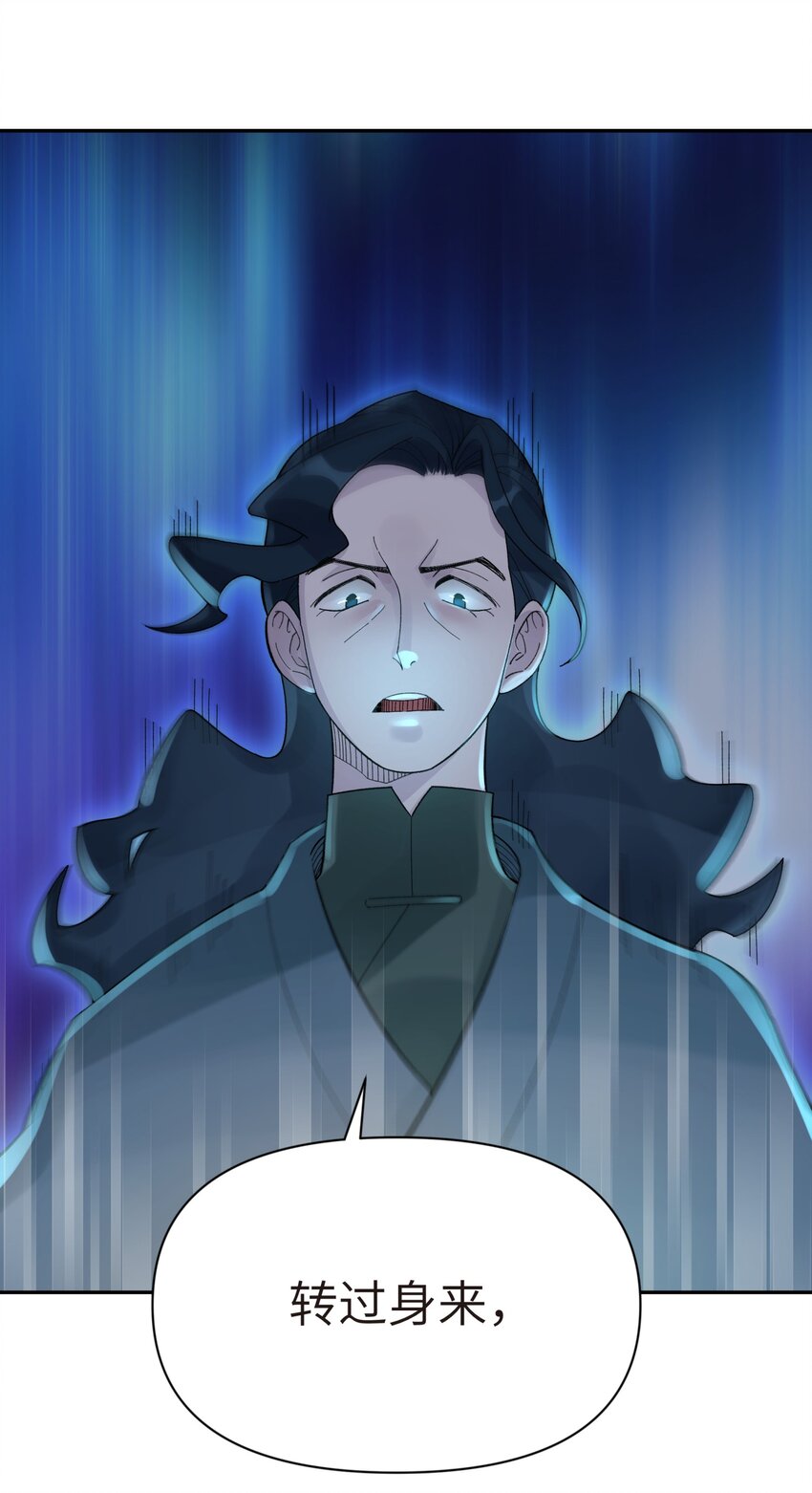 034 唐门的真相？(1/2)-第38话