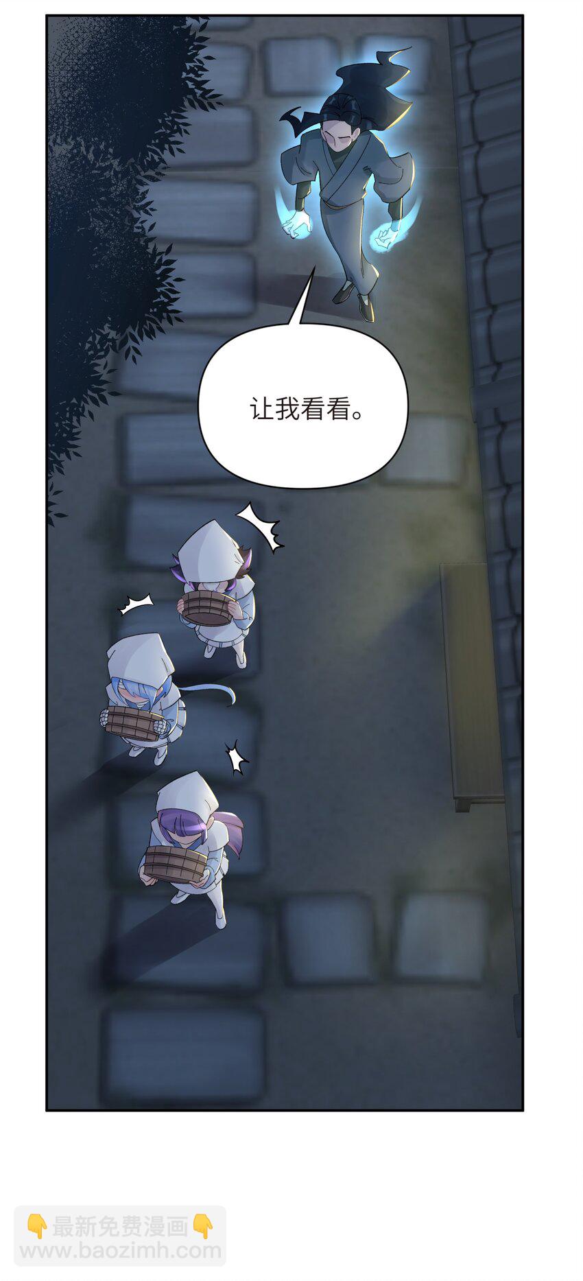 034 唐门的真相？(1/2)-第38话