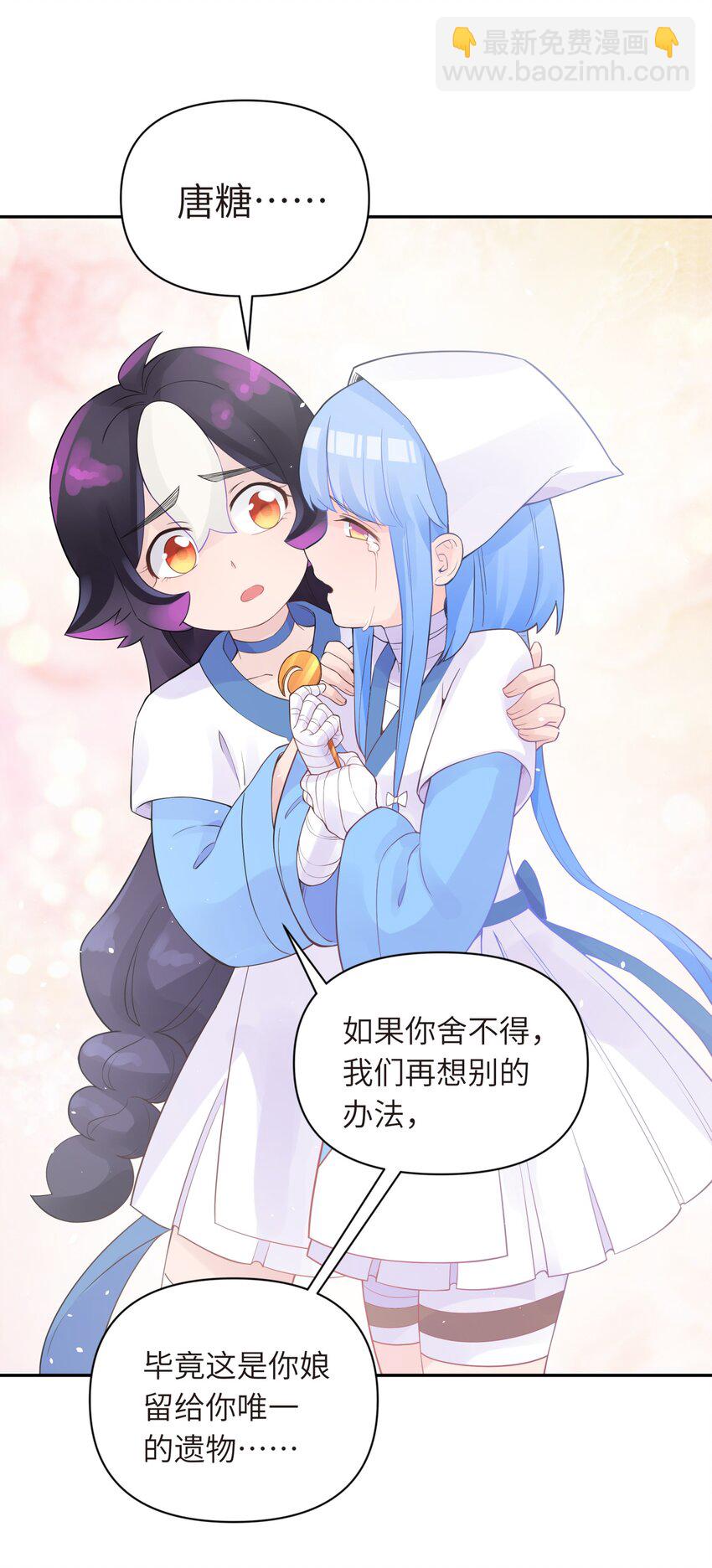 034 唐门的真相？(1/2)-第38话