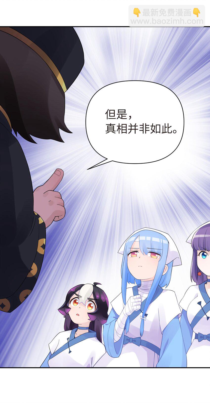 034 唐门的真相？(1/2)-第38话