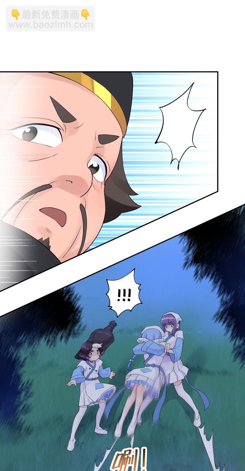 034 唐门的真相？(1/2)-第38话