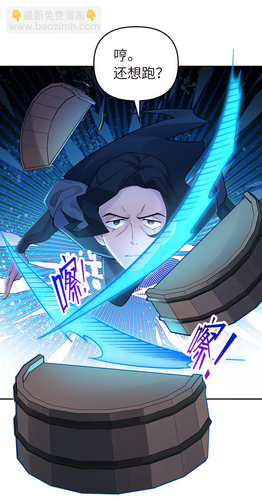 034 唐门的真相？(1/2)-第38话