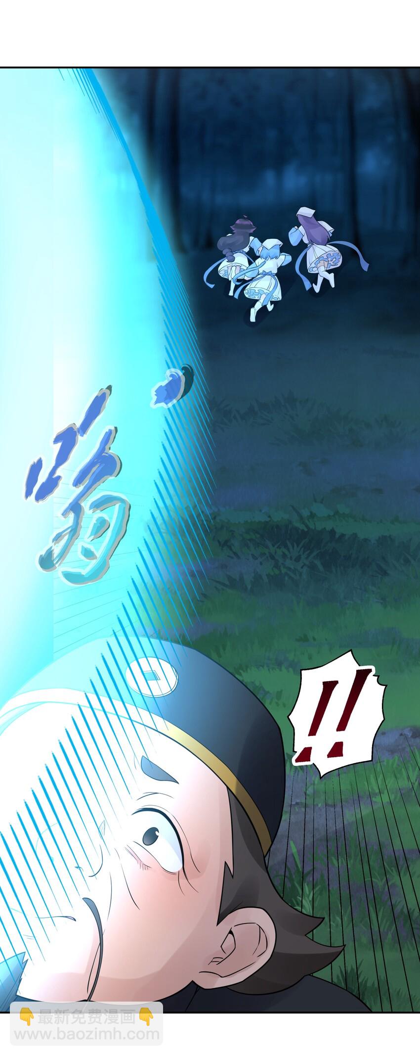 034 唐门的真相？(1/2)-第38话