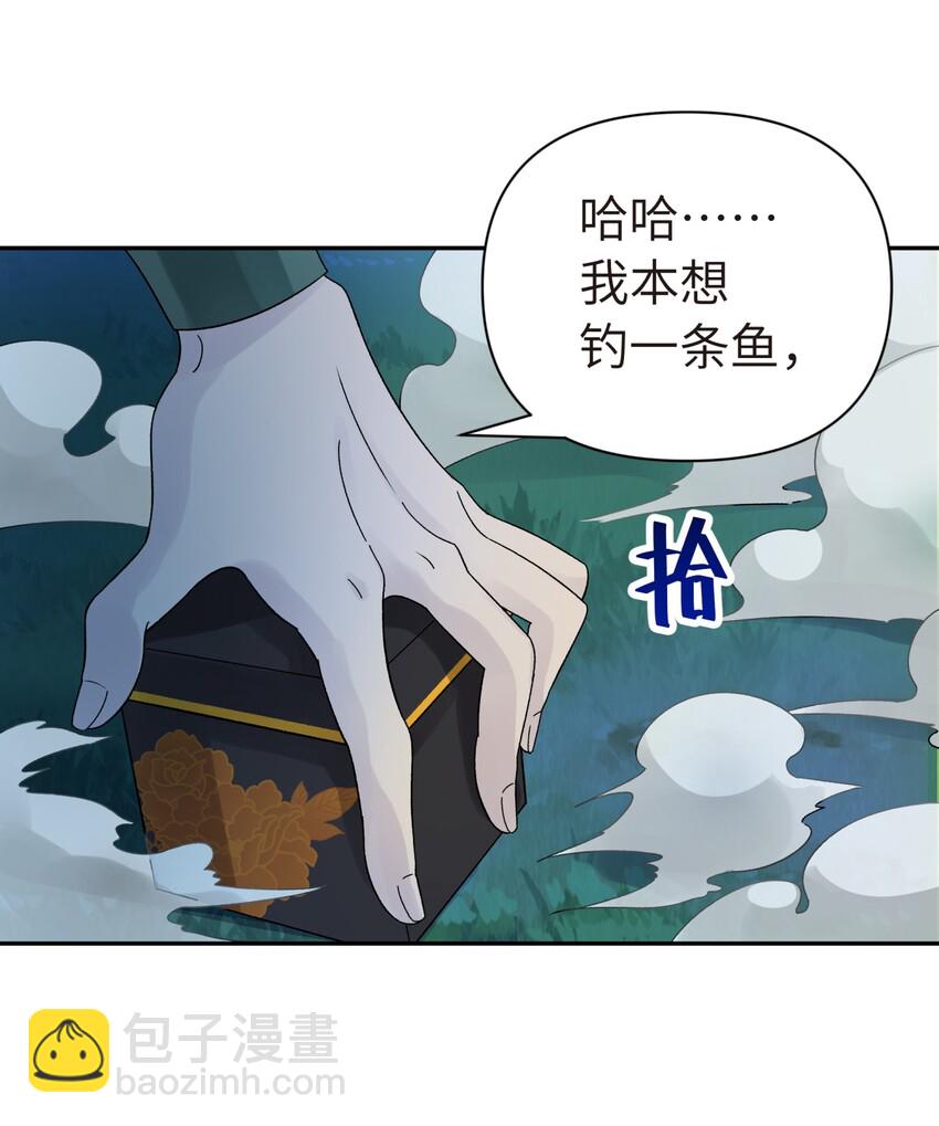 034 唐门的真相？(1/2)-第38话