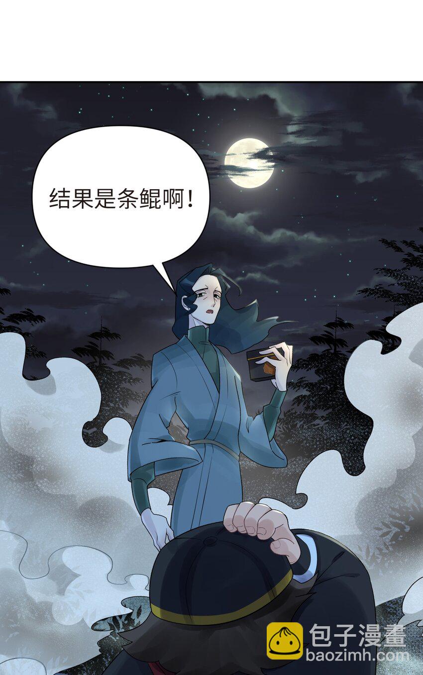 034 唐门的真相？(1/2)-第38话