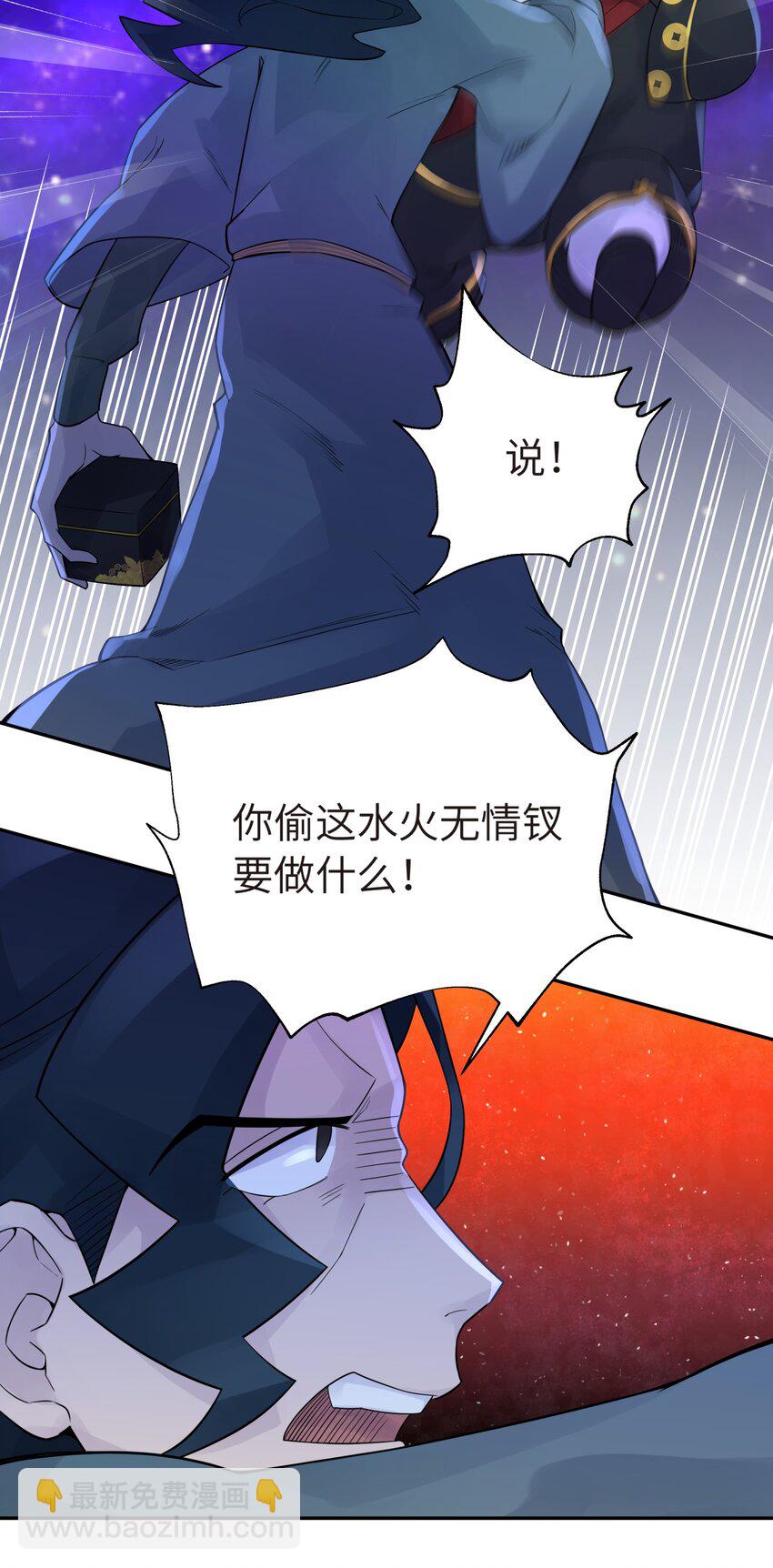 034 唐门的真相？(1/2)-第38话