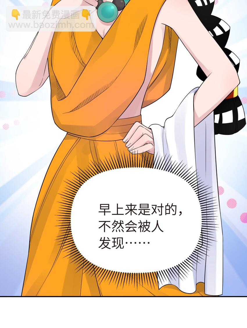 036 少林擒拿手(1/2)-第40话