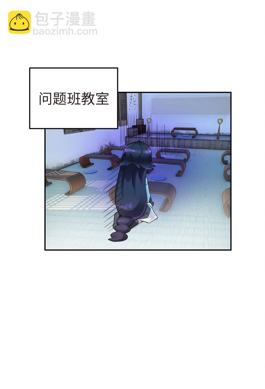 036 少林擒拿手(1/2)-第40话