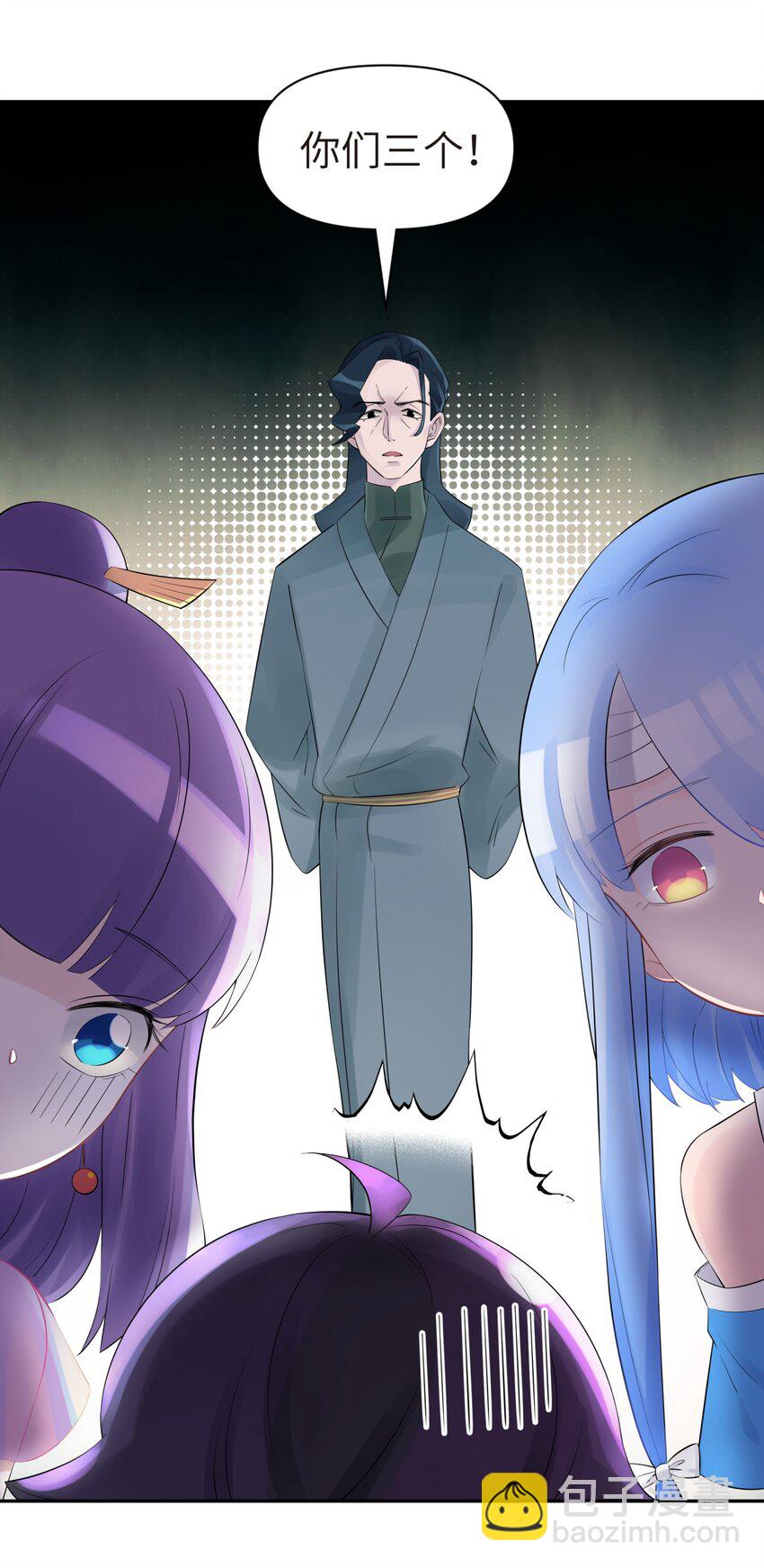 036 少林擒拿手(1/2)-第40话