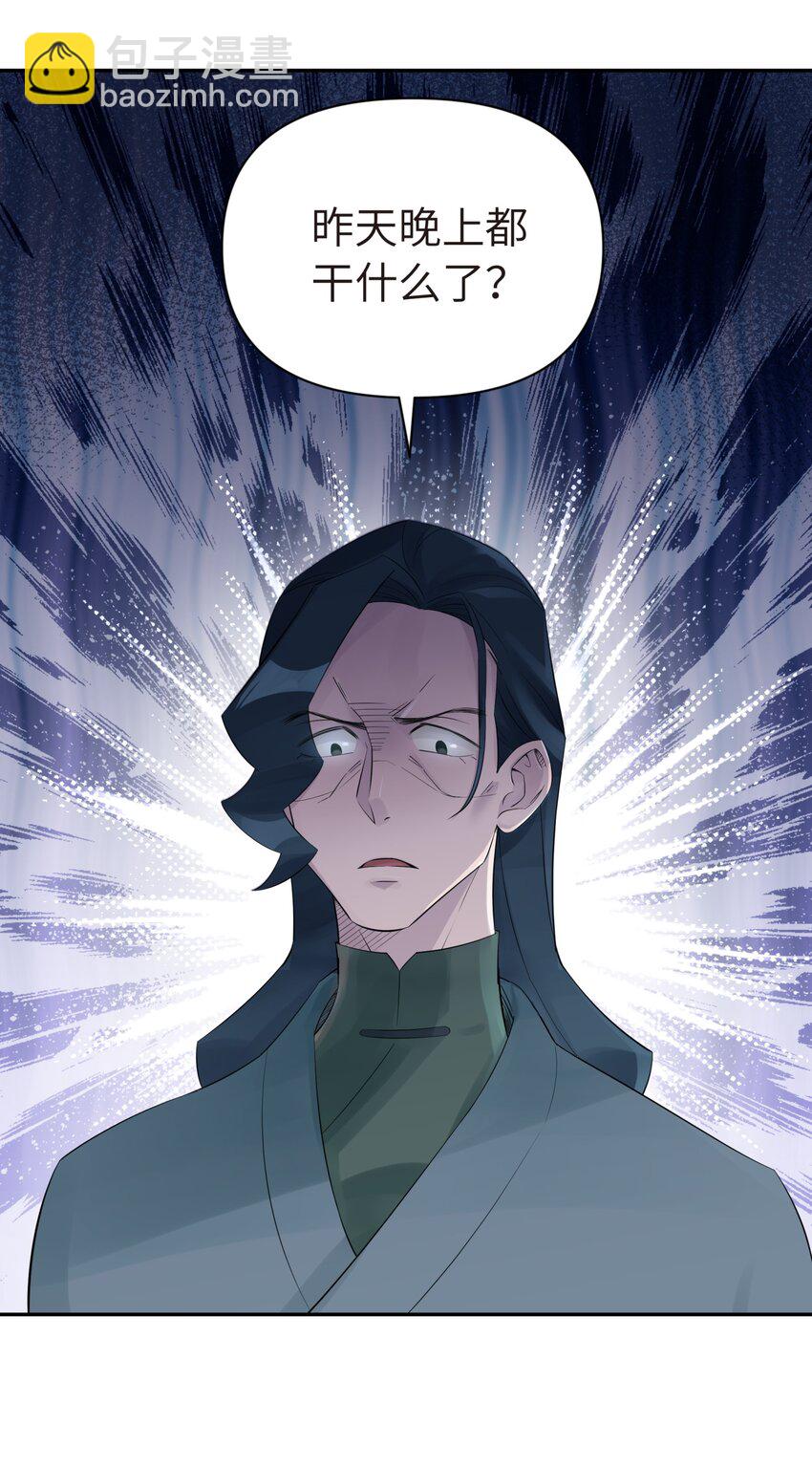 036 少林擒拿手(1/2)-第40话