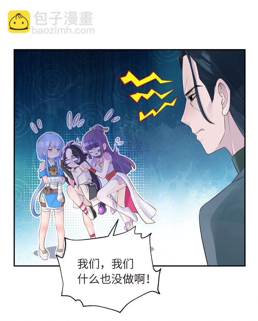 036 少林擒拿手(1/2)-第40话