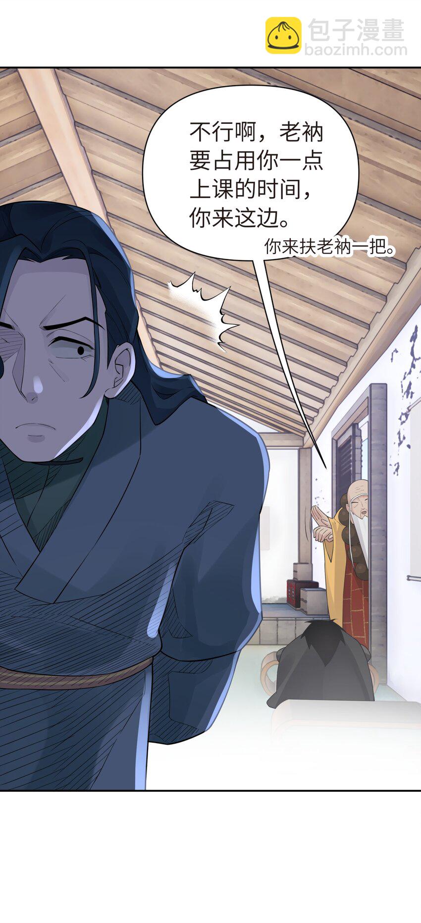 036 少林擒拿手(1/2)-第40话