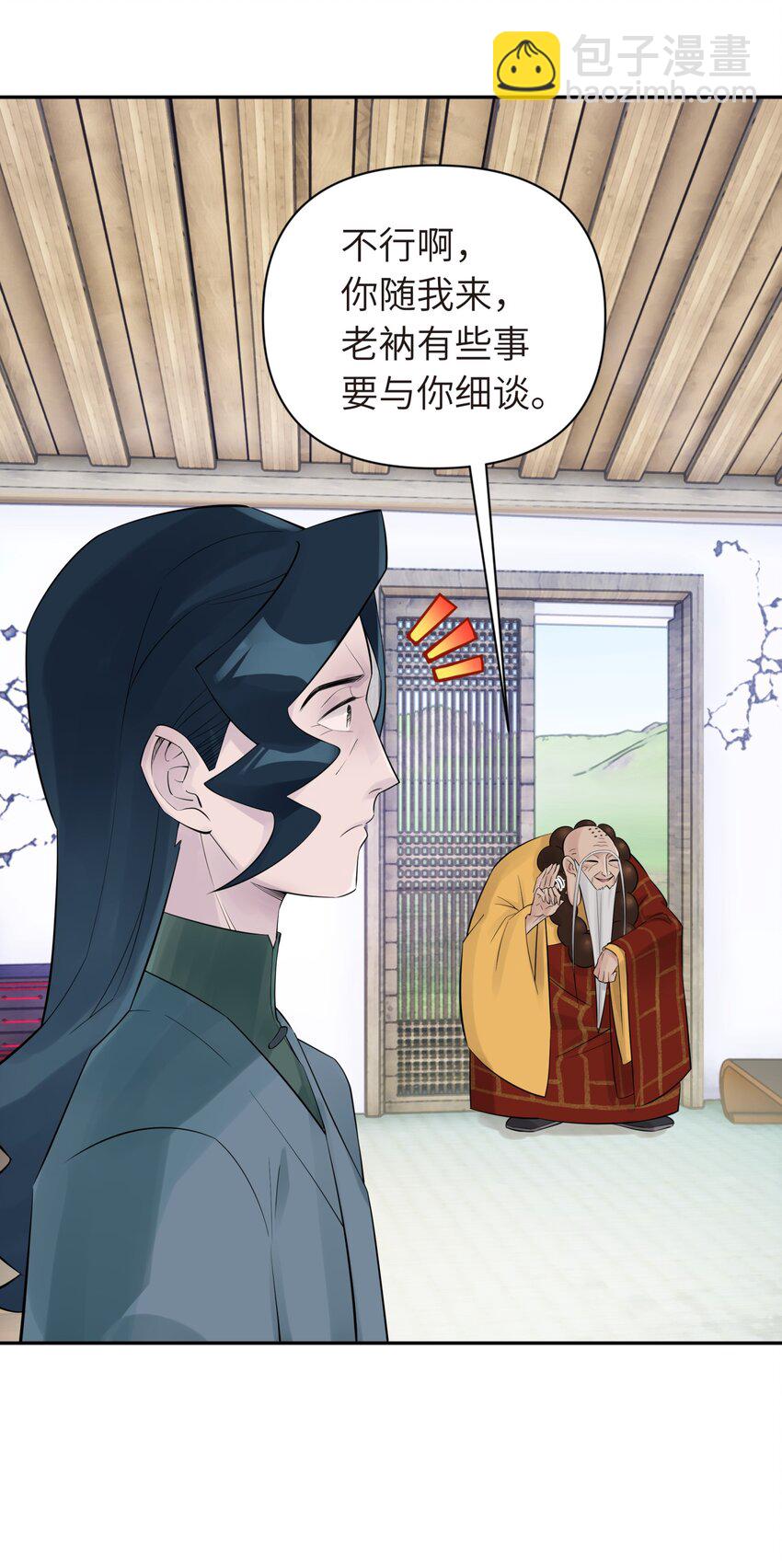 036 少林擒拿手(1/2)-第40话